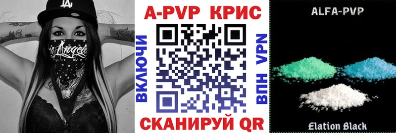 Где можно купить наркотики Аркадак COCAIN  APVP  МЕФ 