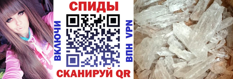 Амфетамин Розовый  где продают наркотики  Аркадак 