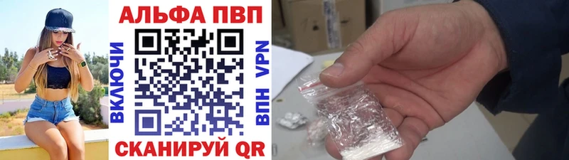 А ПВП Соль кракен как войти Аркадак
