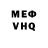Кетамин VHQ Frank Marchese