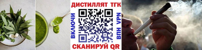 где купить   Аркадак  Cannafood марихуана 