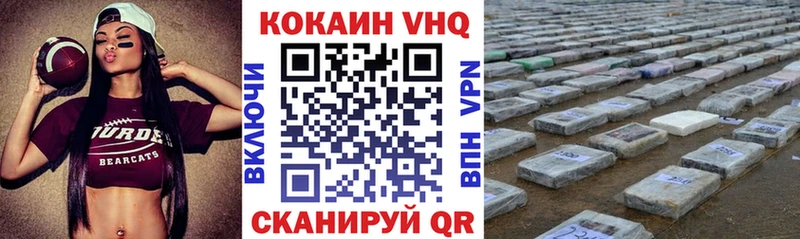 Cocaine Боливия Аркадак