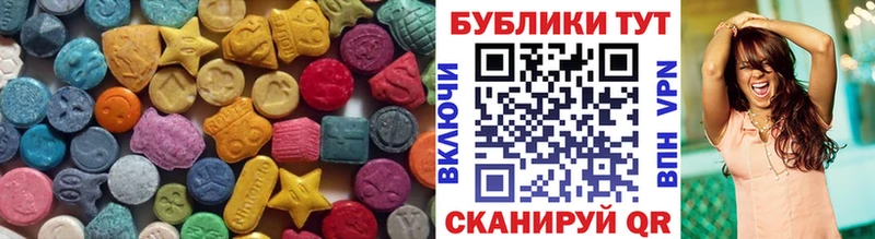 Ecstasy Cube  нарко площадка состав  Аркадак  закладки 