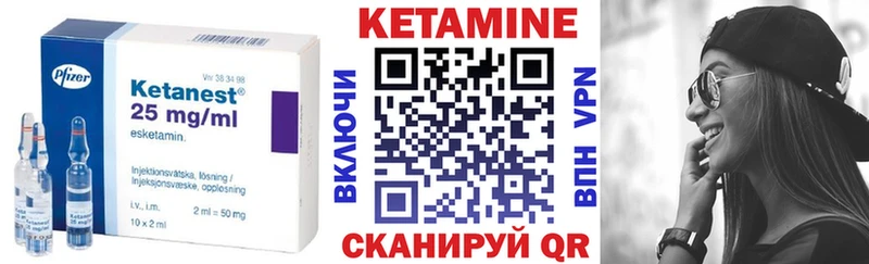 Кетамин VHQ  купить наркотик  Аркадак 