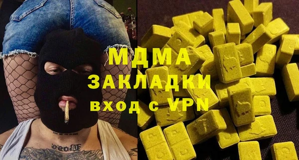 мефедрон Нязепетровск