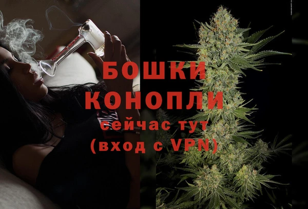 марихуана Алексин