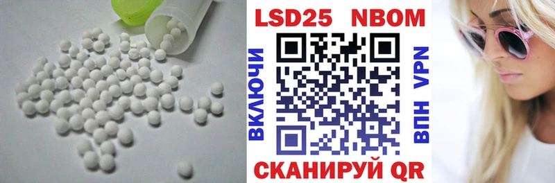 цены   Аркадак  ЛСД экстази ecstasy 