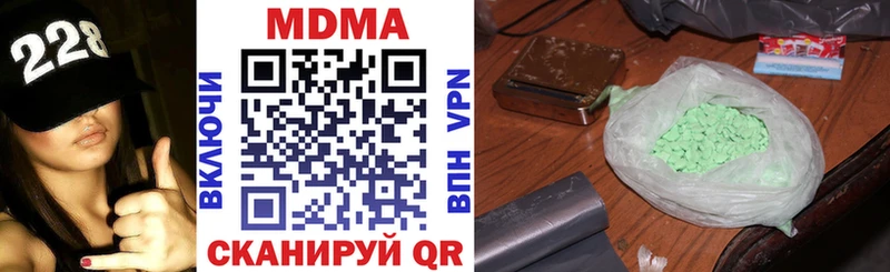 площадка клад  Аркадак  MDMA crystal 