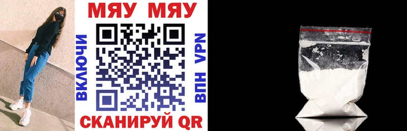 нарко площадка телеграм  где купить наркоту  Аркадак  Меф мяу мяу 