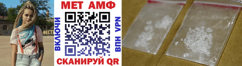 Первитин витя Аркадак