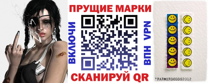 Марки N-bome 1500мкг Аркадак