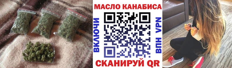 ссылка на мегу рабочий сайт  где купить   Аркадак  ТГК вейп с тгк 